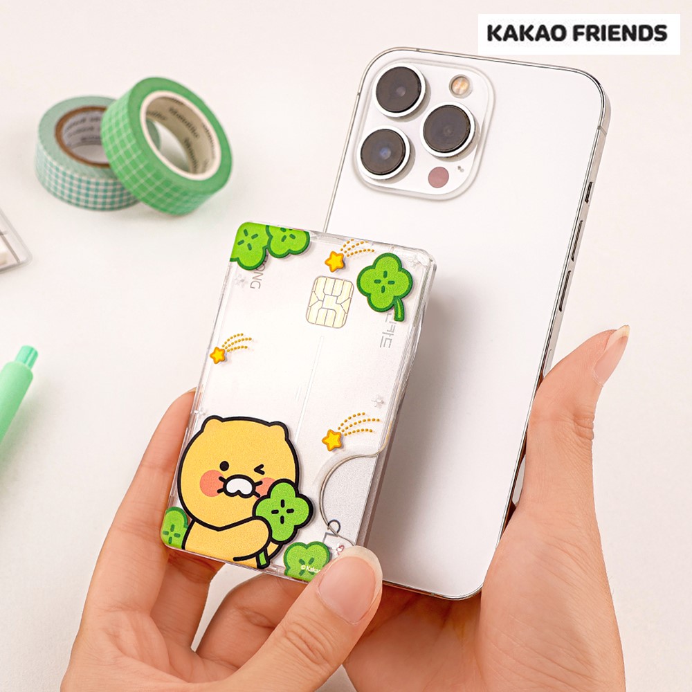 춘식이 카드지갑 맥세이프 카드 홀더 카카오 굿즈 선물 행운