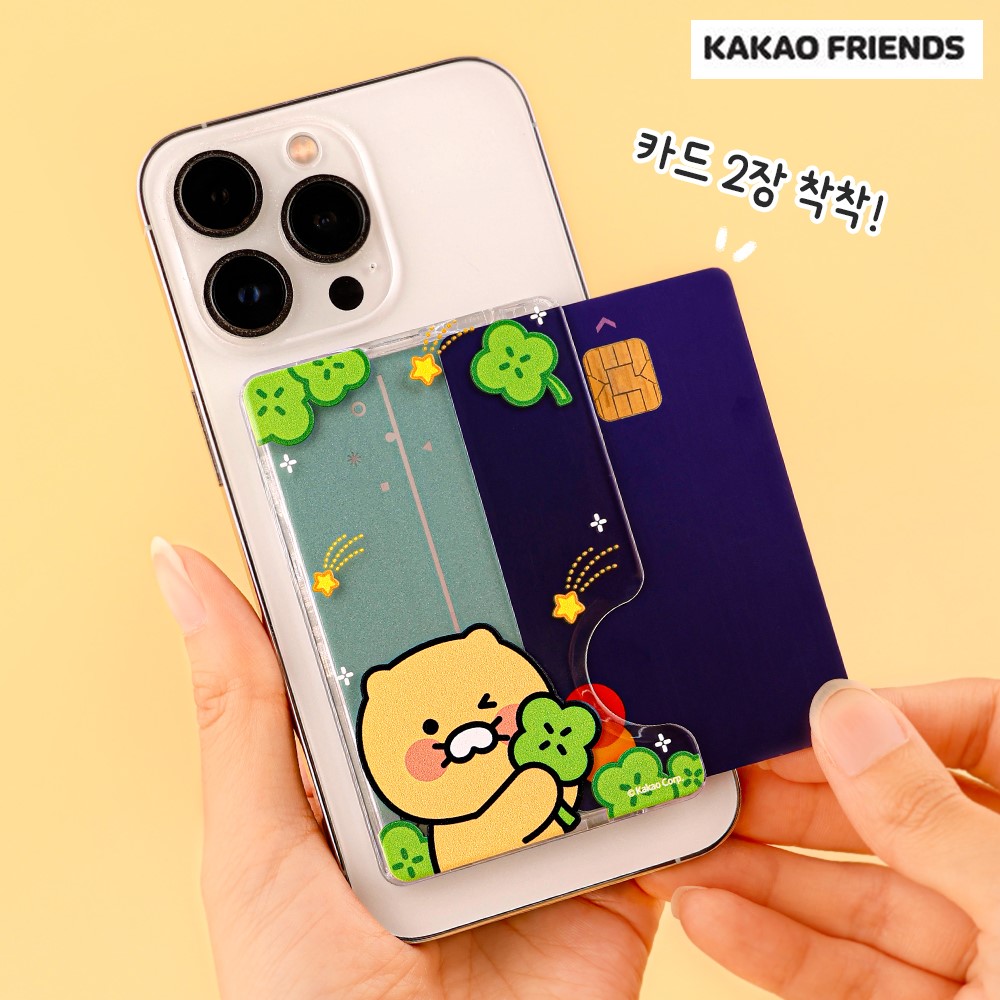 춘식이 카드지갑 맥세이프 카드 홀더 카카오 굿즈 선물 행운 - 상세 이미지 5