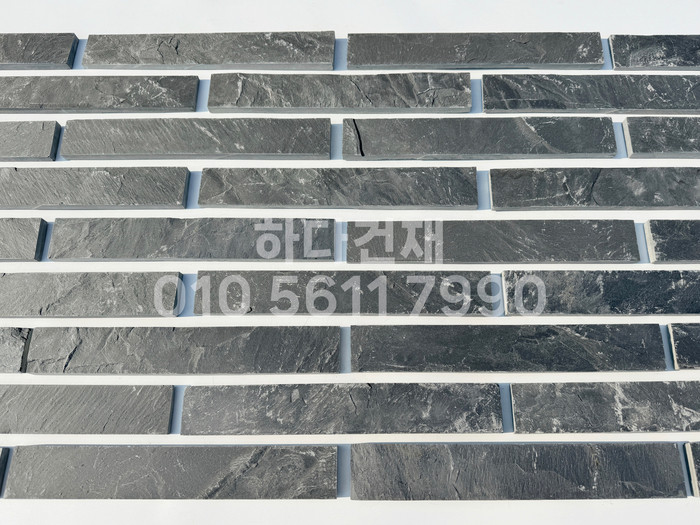 철평석 판석 판암 300x45x12T / 하다건재 천연석타일