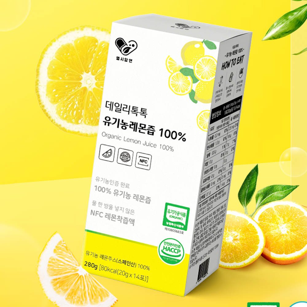 유기농 레몬즙 레몬물 효능 레몬수 레몬액 스틱 - 상세 이미지 2