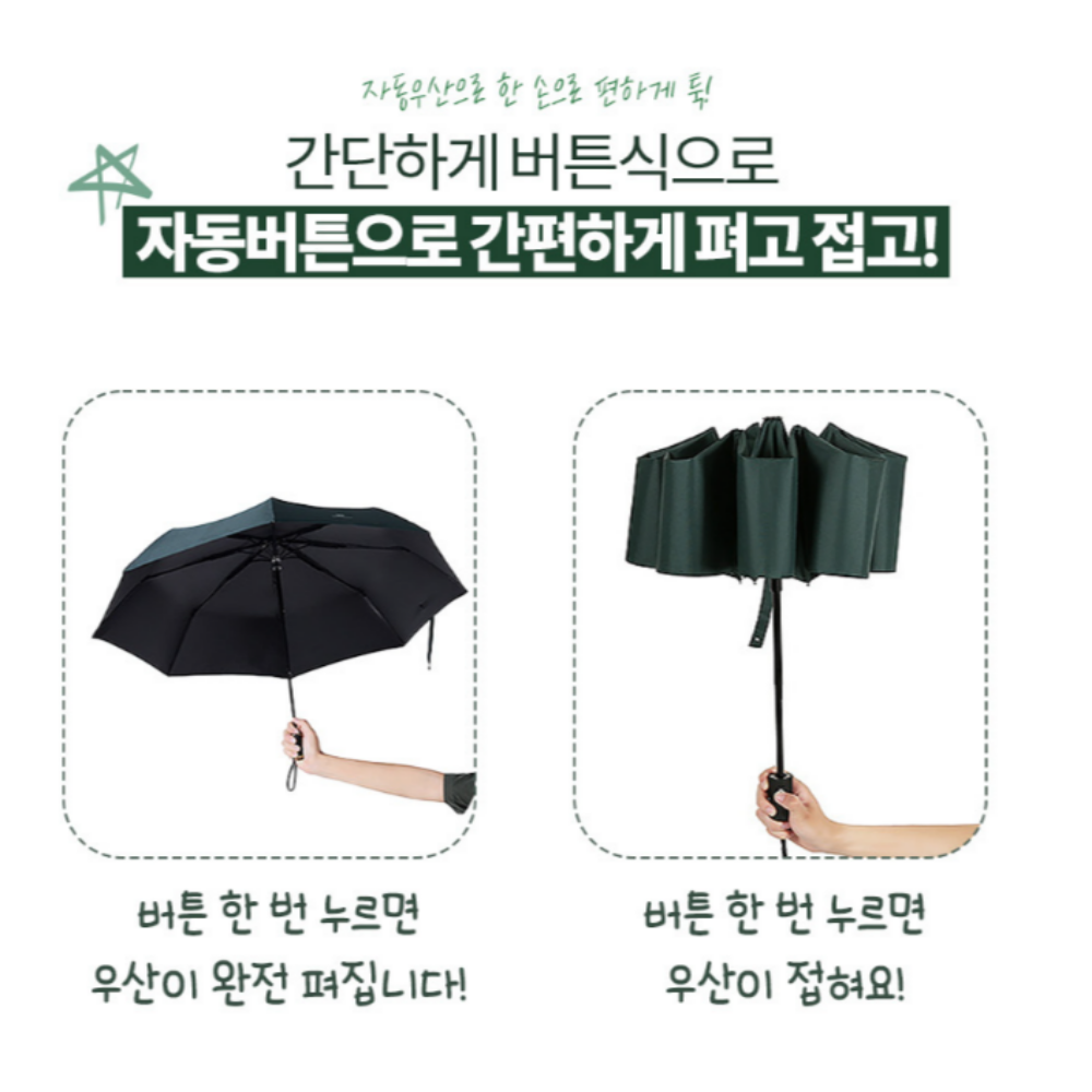 남자양산 UV 차단 자외선 차단 양산 실사용 후기 양산 추천