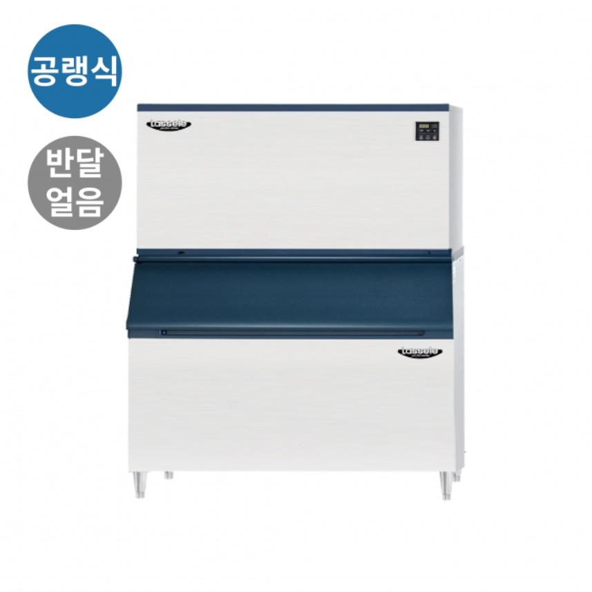 카페 대용량 제빙기 업소용 대형 공냉식 리모트 제빙기 644KG 영업용 - 상세 이미지 4
