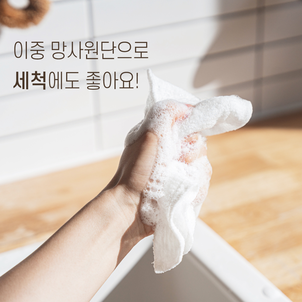 소프트버블 헹굼수세미 6개, 국산 그물 망사 식물섬유 셀룰로오스 천연펄프 기름기제거 과일세척 - 상세 이미지 4