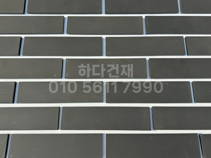세라믹 전돌타일 300x75x10T 블랙 / 하다건재 세라믹타일