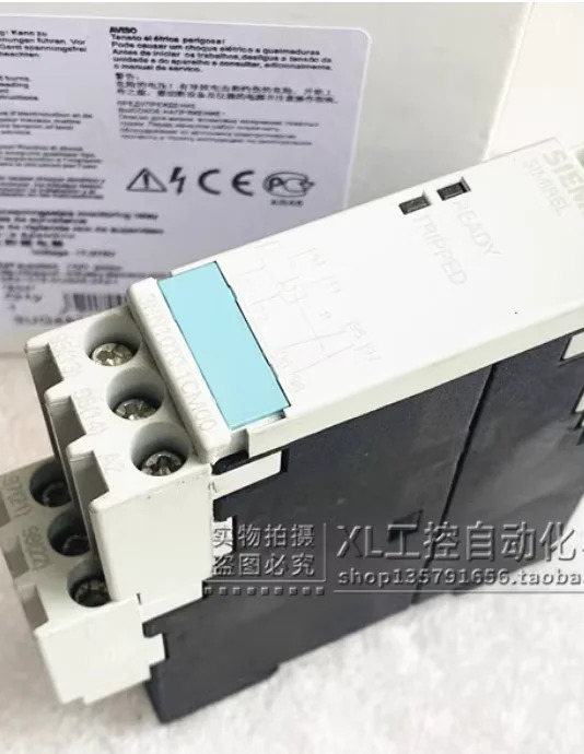 3RN1010-1CM00 SIE 모터 보호 릴레이 포장
