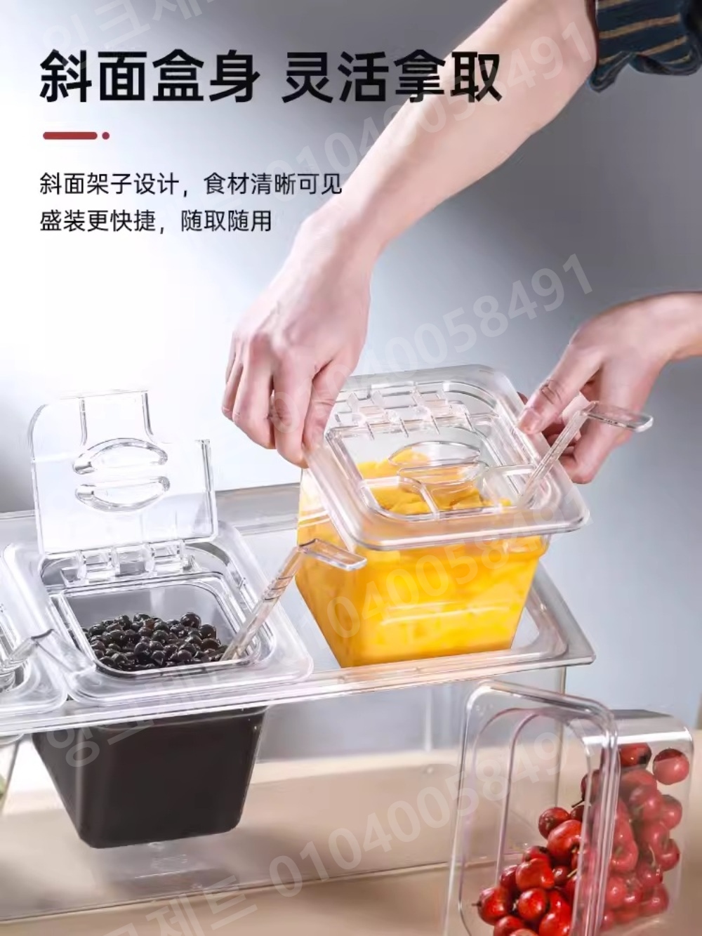 셀프반찬통 통 단무지 플라스틱 셀프 식당 김치 업소용 - 상세 이미지 5