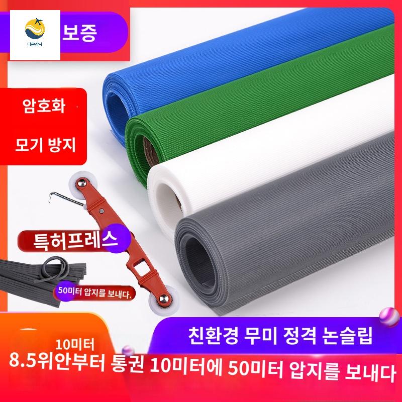 창문 유리섬유 방충망 과수원 튼튼한 고내구성 비닐하우스 질긴소재 모기방지 사육장 - 상품 이미지