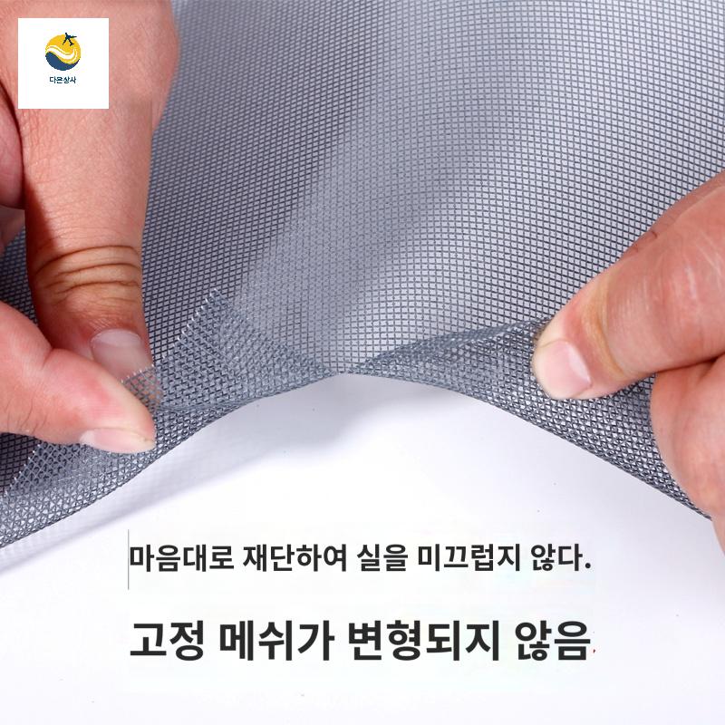 창문 유리섬유 방충망 과수원 튼튼한 고내구성 비닐하우스 질긴소재 모기방지 사육장 - 상세 이미지 3