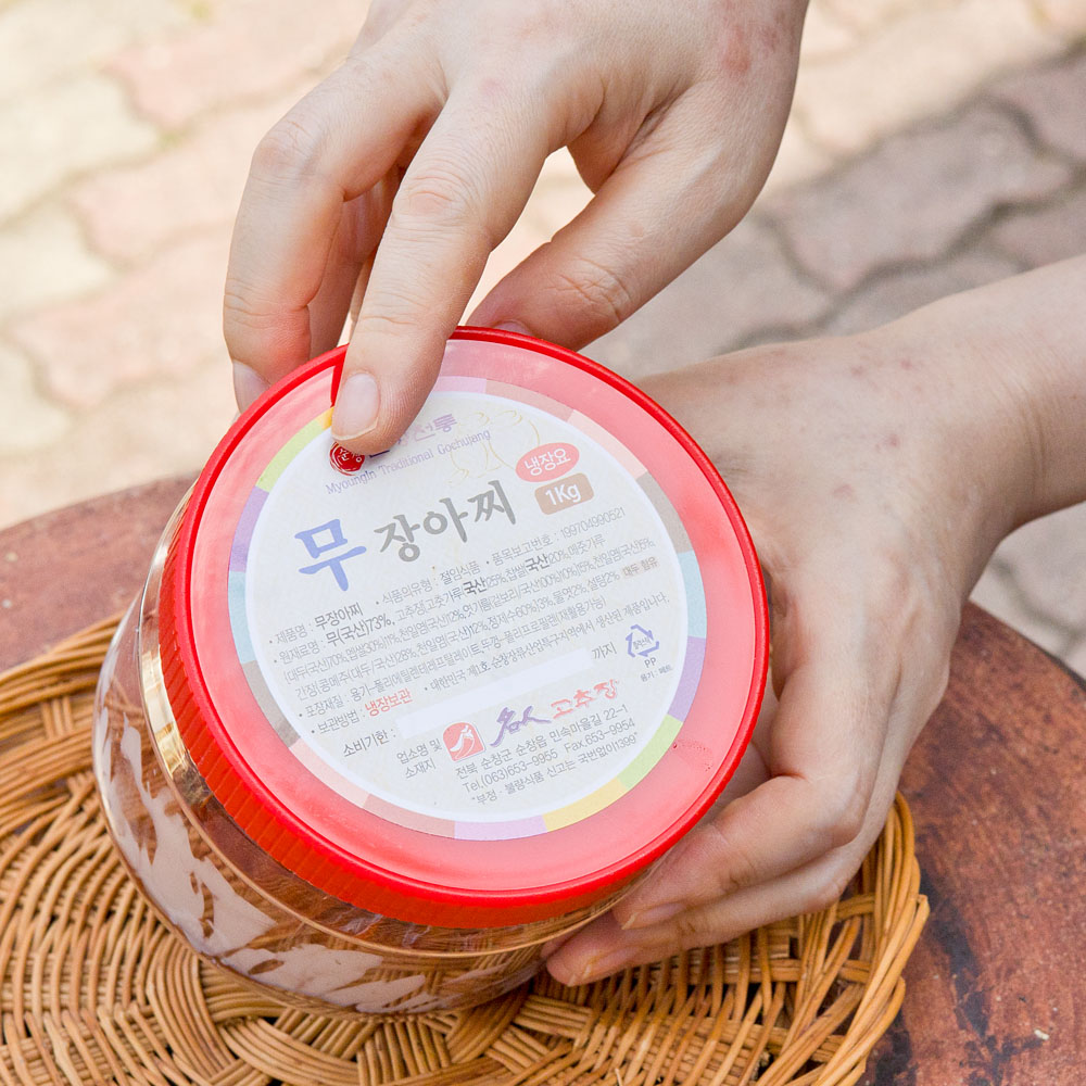 무짱아치 고추장 무우장아찌 국산 1kg 순창 박현순 명인 - 상세 이미지 2