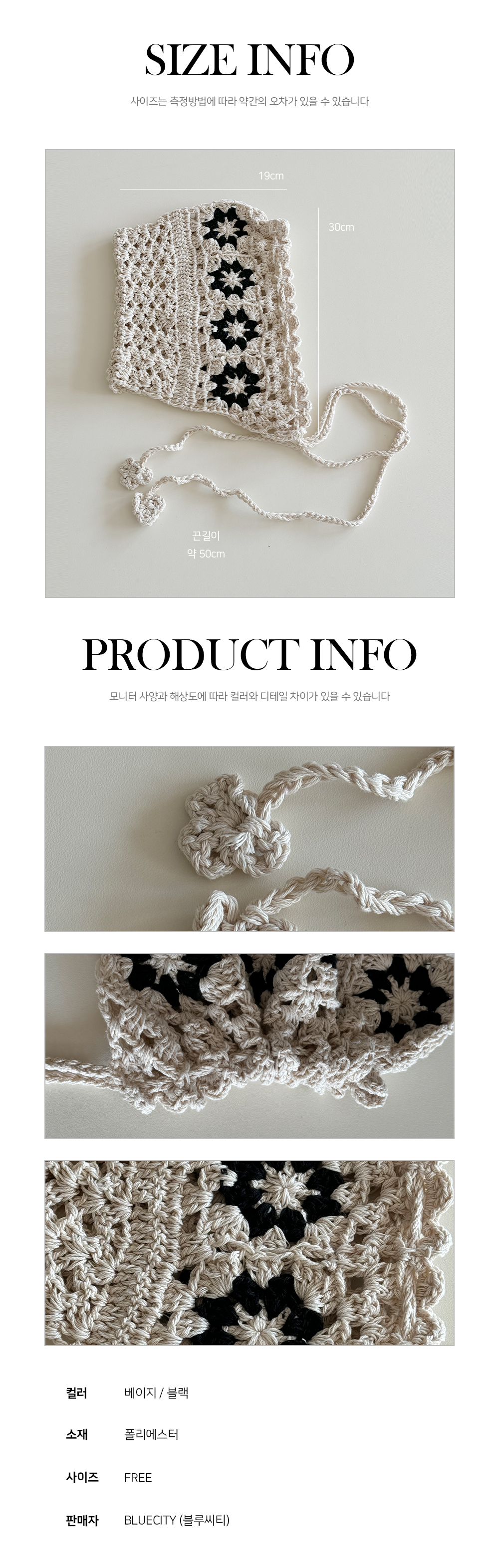 [핸드메이드] 플라나 니트 플라워 가을 여름 뜨개 모자 2color 상세 이미지 35