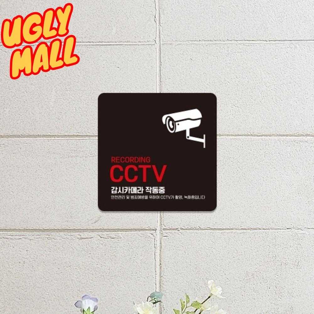 접착식 cctv안내문 부착식 씨씨티비안내판 알림판 cctv설치안내문 - 메인 이미지