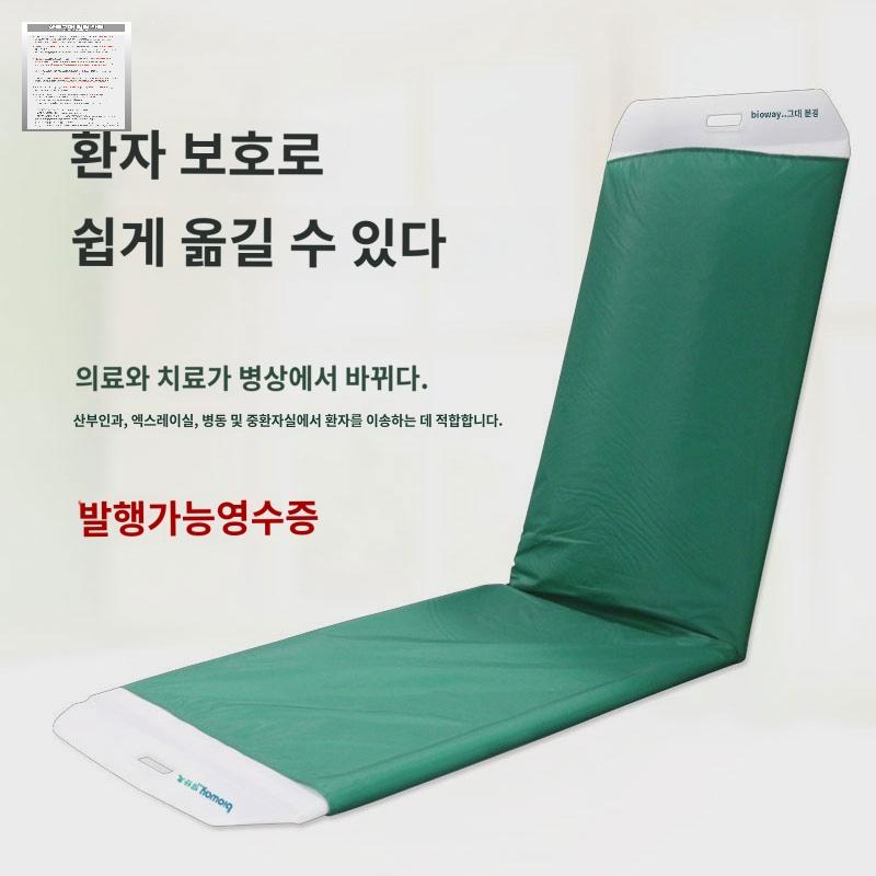 이송판 트랜스퍼 슬라이딩 나무 보드 시프트 어르신 - 상품 이미지