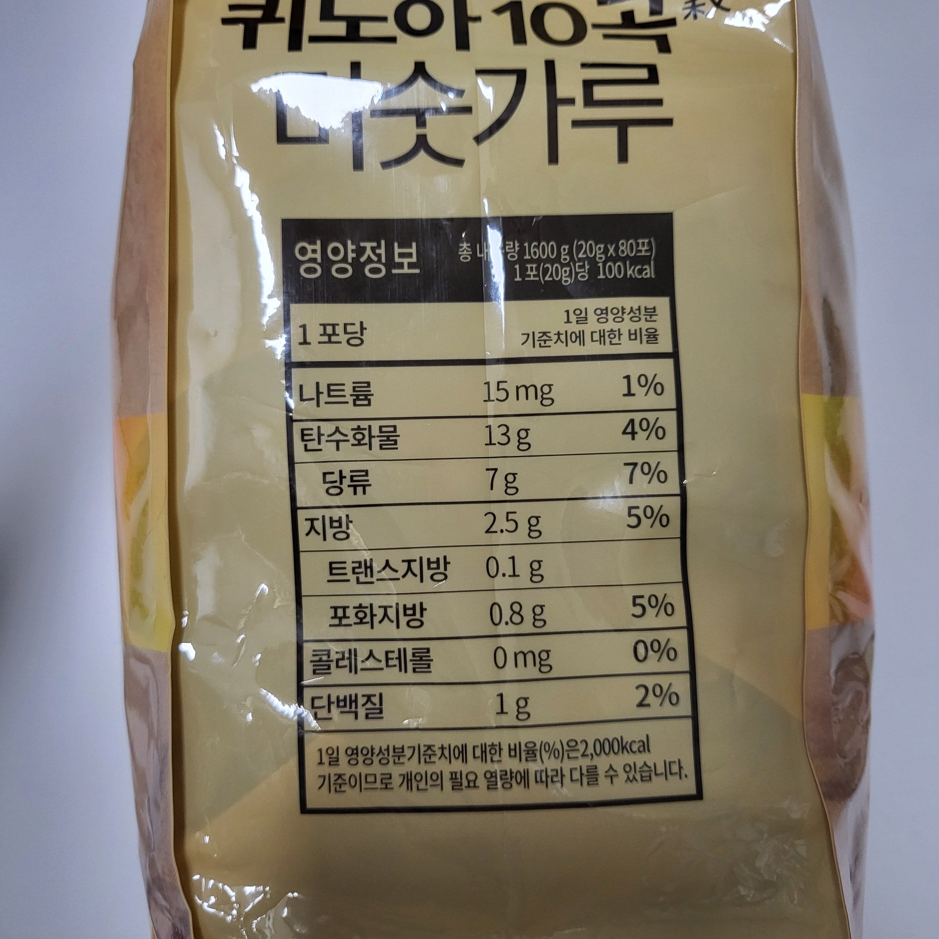 퀴노아 곡물 10곡 미수가루 코스트코 식사 대용 오곡라떼 30개 이미지 8