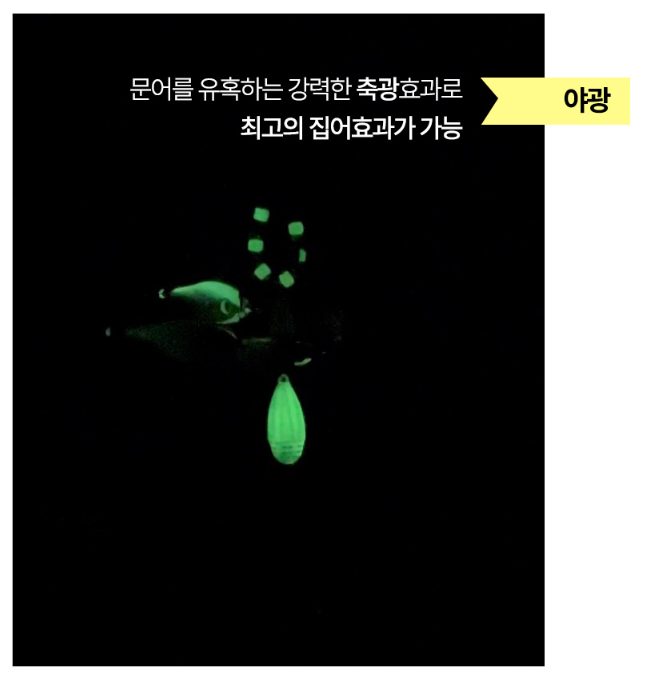 키우라 K-881 원클립 축광 문어도래 축광 케이무라 문어도래 타코에기 (2개입) - 상세 이미지 3