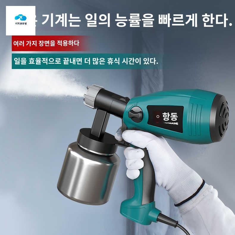래커 에어브러쉬 도포기 공구 페이던트 광촉매 락카 페인트분사기