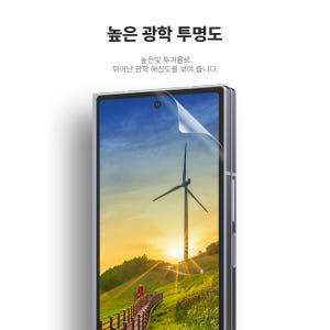랩씨 리얼 AR 필름 저반사 고화질 액정 보호 스크린 프로텍터 갤럭시Z ... 개봉기 | 실사용 후기 - 상품 이미지 3