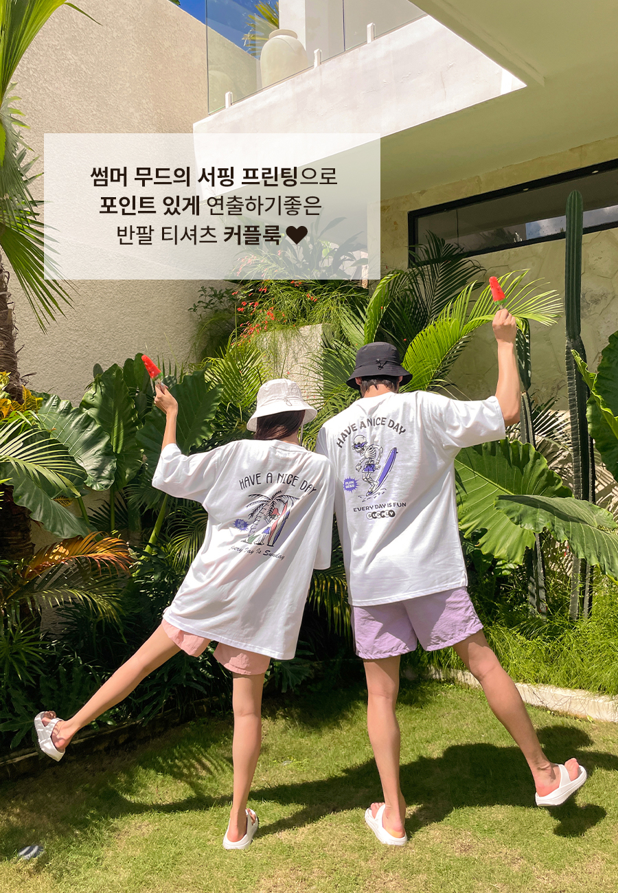 [2장세트]서핑 반팔 티셔츠 허니문 시밀러 커플룩[여름/남자/남녀공용/화이트/루즈핏/박스/면/라운드/바캉스/휴양지/데일리] TS20168F 상세 이미지 6