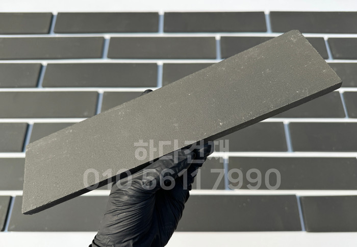 세라믹 전돌타일 300x75x10T 블랙 / 하다건재 세라믹타일
