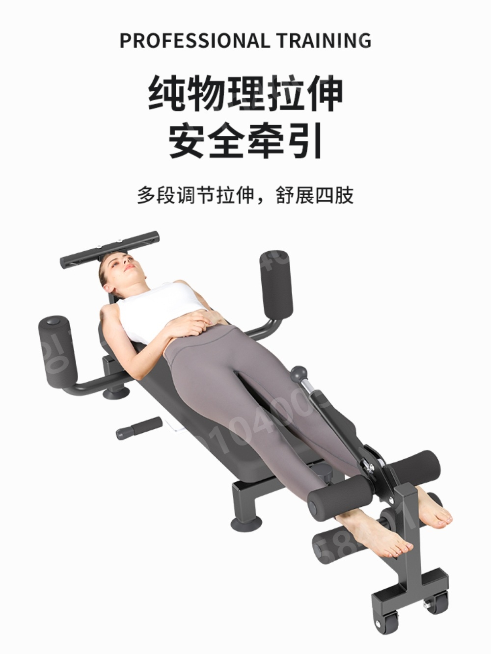 허리견인기 요추 이완 가정용 보조 침대 견인 벨트 - 상세 이미지 2