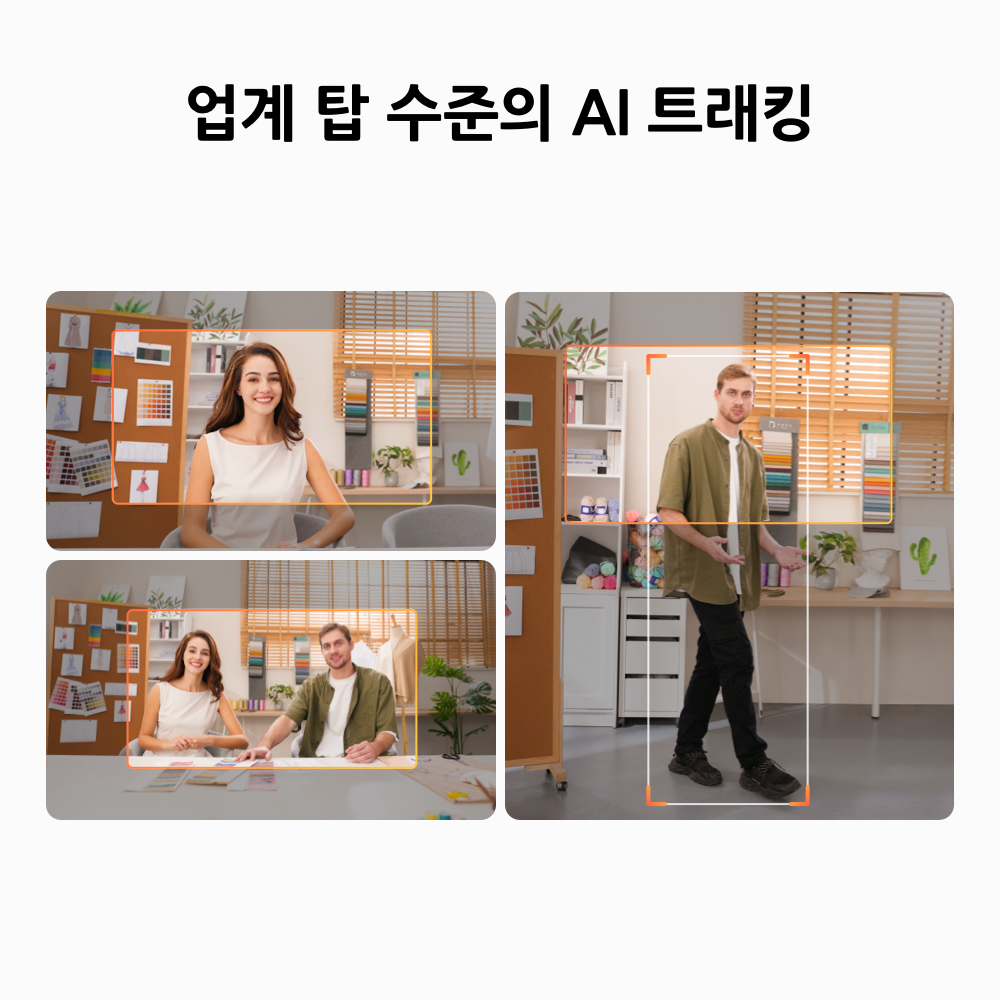 옵스봇 Tiny 2 Lite 인터넷 방송 AI 4K PTZ 트래킹 웹캠 - 상세 이미지 5