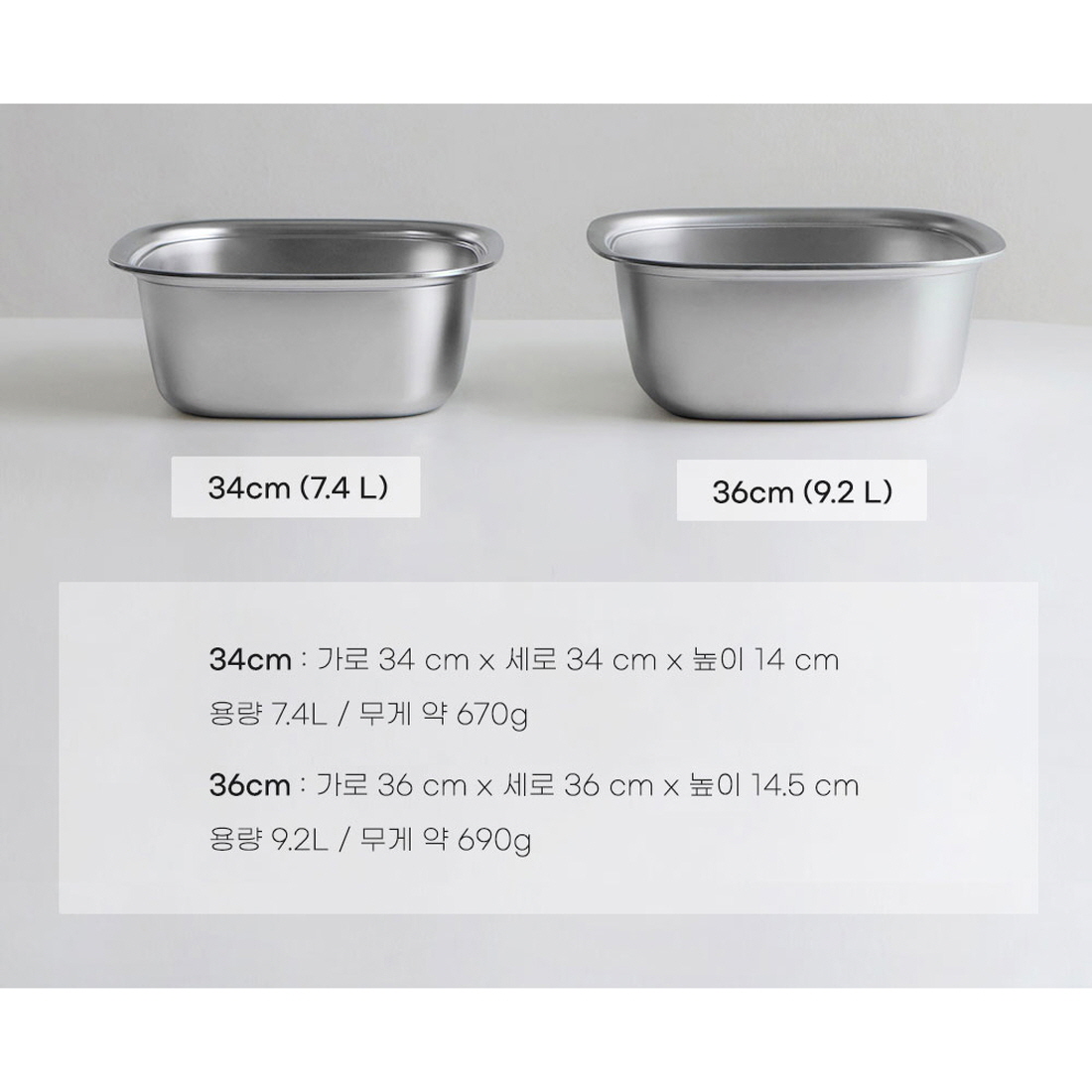 사각 올 스텐 설거지통 싱크대 수저불림통 설겆이통 7.4L - 상세 이미지 2
