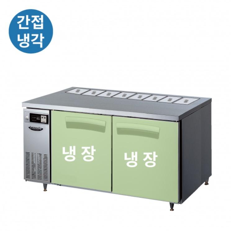 8구 밧드테이블냉장고 1500 식당 반찬냉장테이블 412L - 상세 이미지 4