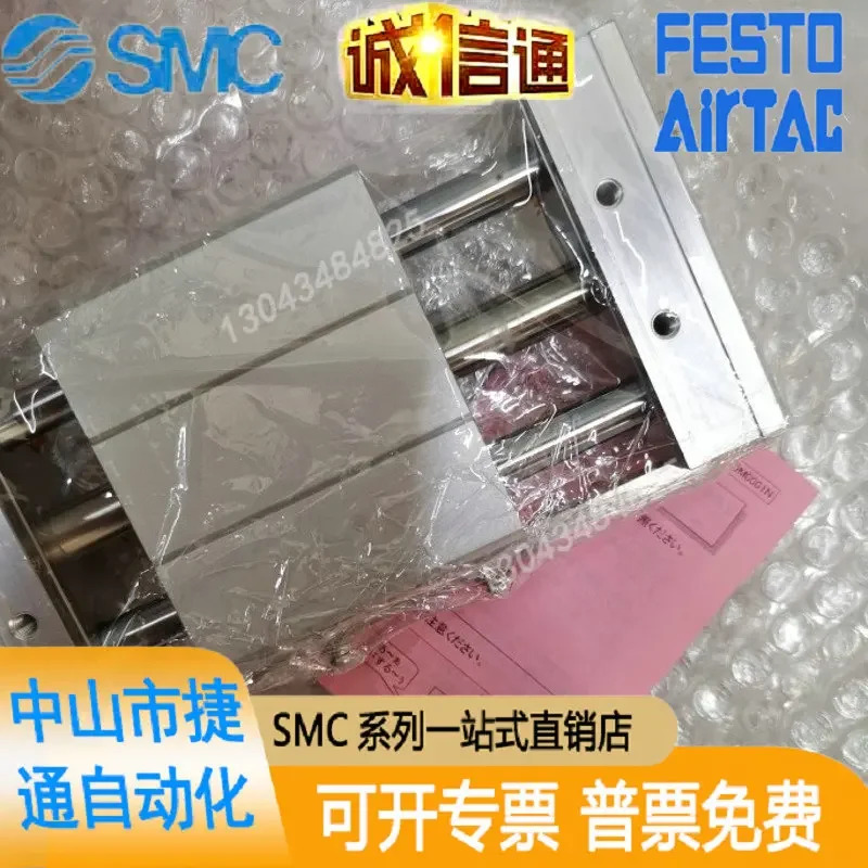 SMC 오리지널 로드리스 실린더 CY1L10H-150/CY1L10H-250b/CY1L15H-50