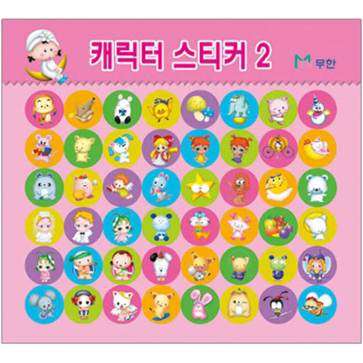 thumbnail-2