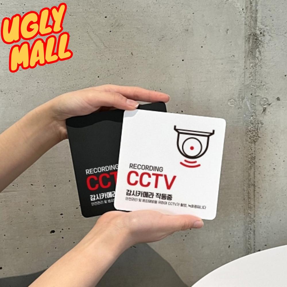 포맥스 씨씨티비안내문 작동중 cctv안내판 스티커 cctv설치안내문 - 메인 이미지