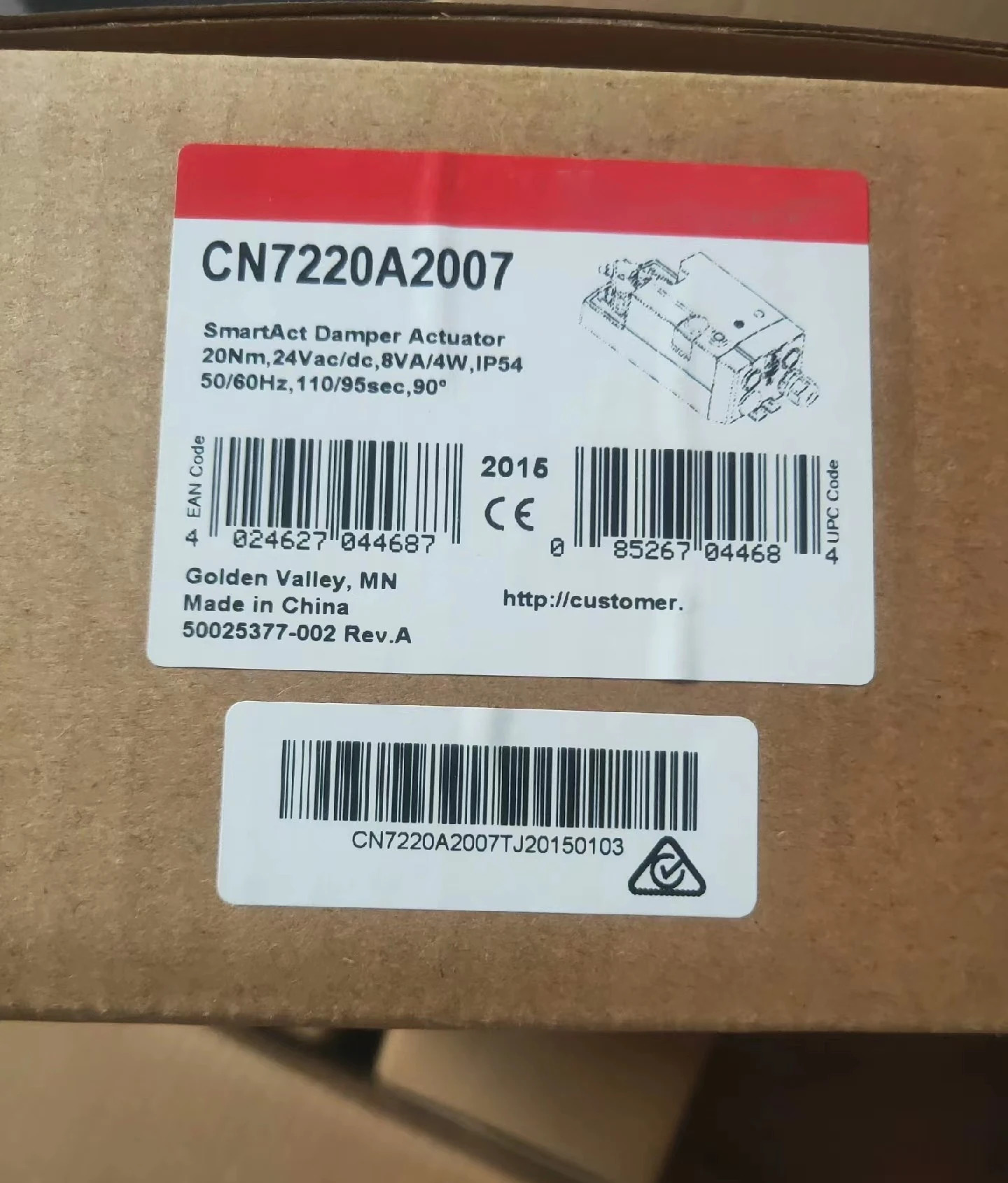 Honeywell SmartAct 댐퍼 액추에이터 CN7220A2007