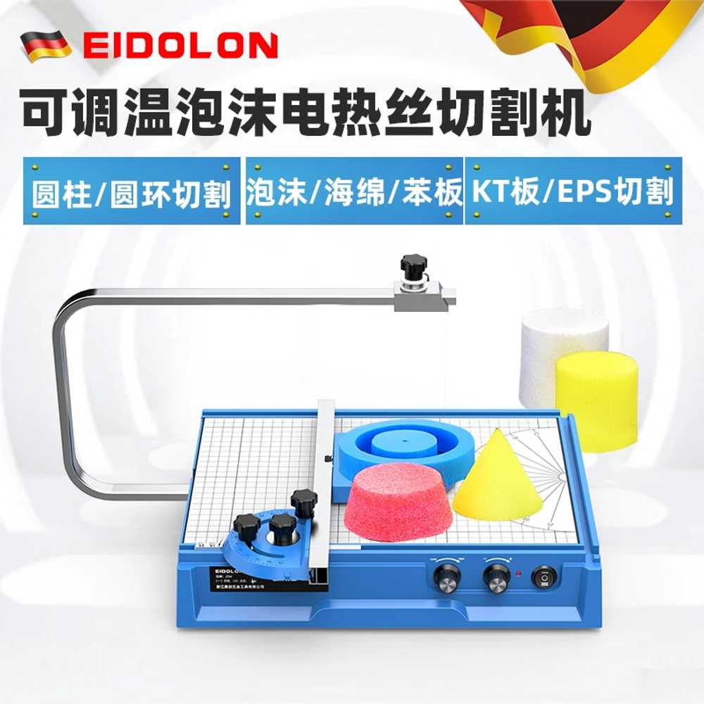 폼보드 열선 커터기 포맥스 스티로폼 우드락 ED-6L-24w 패키지 - 상세 이미지 2