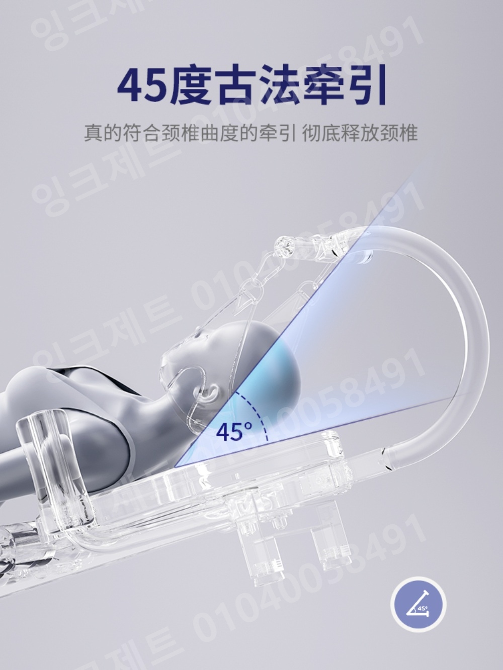 목 스트레칭기구 거꾸로 운동기구 수평 허리 자세 홈트 - 상세 이미지 3