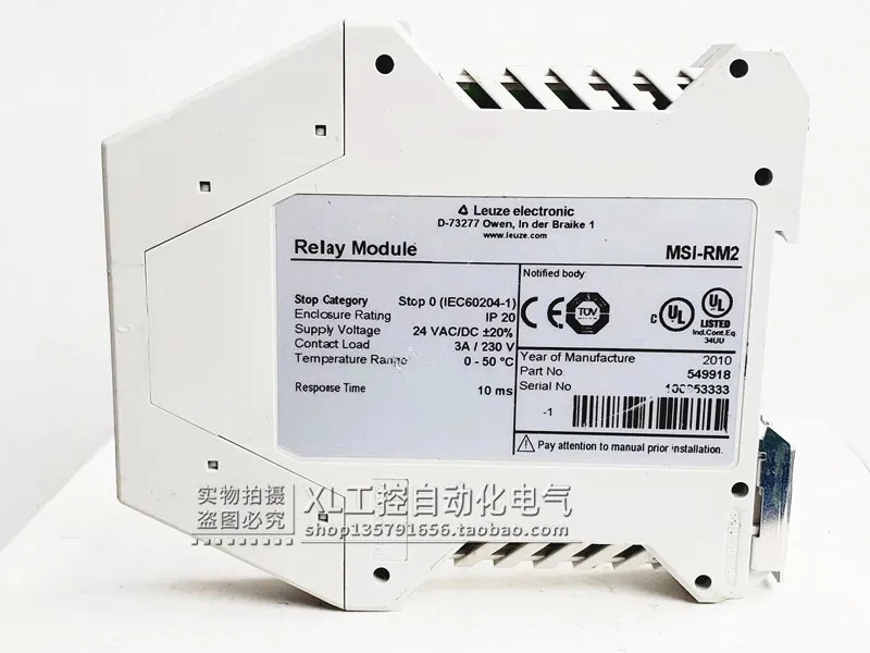 LEUZE 안전 릴레이 모듈 MSI-RM2 549918