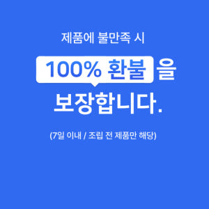 이케아 선반 수납선반 다용도 철제 스텐 모듈 OMAR 4단 솔직 후기 | 실제 배치 사진 포함 - 상품 이미지 2