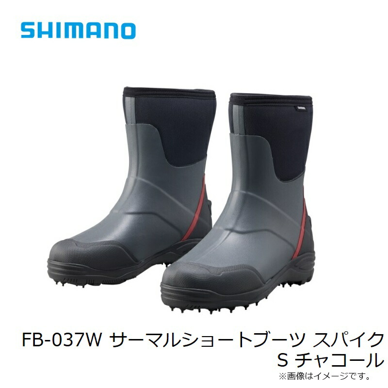 시마노 SHIMANO 서멀 숏 부츠 스파이크 낚시 방한 장화 FB-037W - 상품 이미지