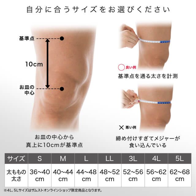 잠스트 ZK-PROTECT 좌우 겸용 무릎 서포터 ZAMST S (36 ~ 40cm) 이미지 7