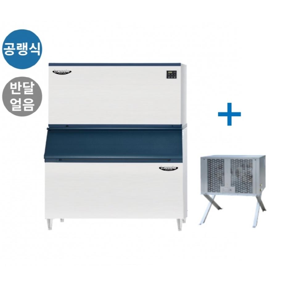 카페 대용량 제빙기 업소용 대형 공냉식 리모트 제빙기 644KG 영업용 - 상세 이미지 3