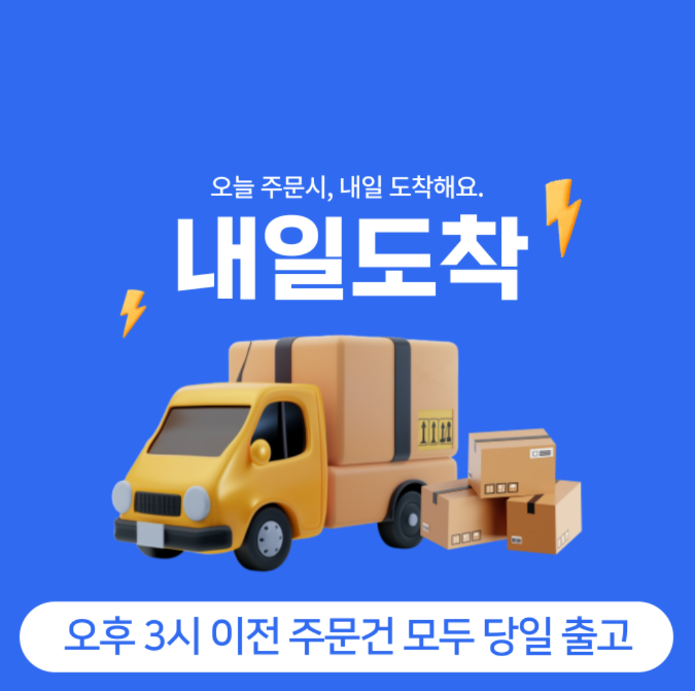 렌지대 전자렌지 선반 전자레인지 수납장 밥솥 다이 거치대 진열장 수납 3단