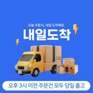 시스템행거 행거 스탠드 옷걸이 드레스룸 싱글 2단 솔직 후기 | 실제 배치 사진 포함 - 상품 이미지 3