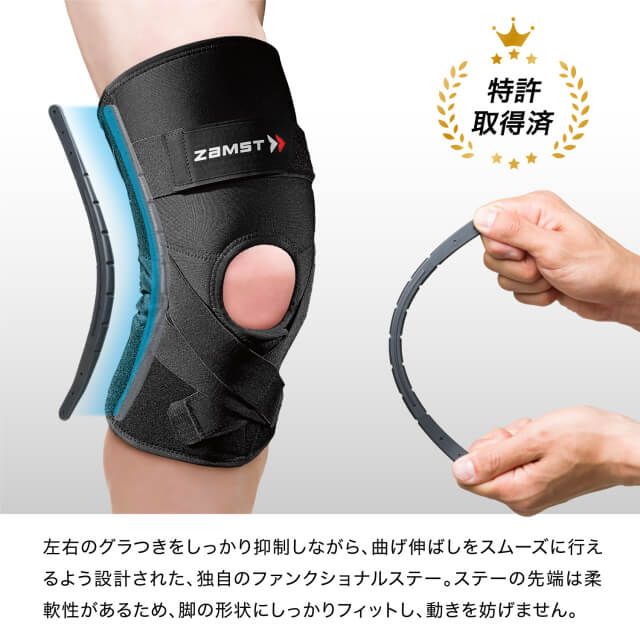 잠스트 ZK-PROTECT 좌우 겸용 무릎 서포터 ZAMST S (36 ~ 40cm) - 상세 이미지 3