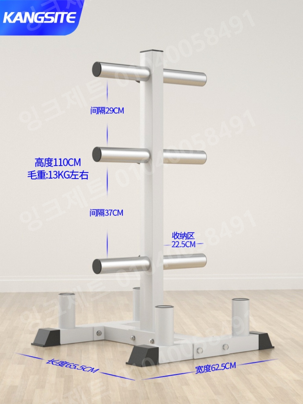 원판 정리대 시트 중량바 수납 아령 받침대 역기 봉 선반 - 상세 이미지 4
