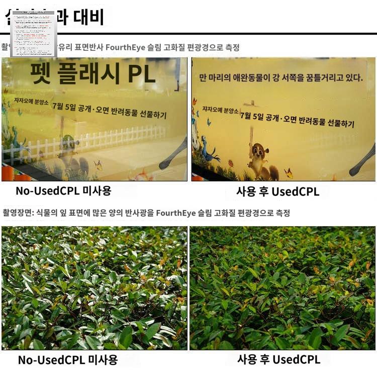 스마트폰ND필터 렌즈 ND필터 휴대폰 UV 37 52mm - 상세 이미지 3