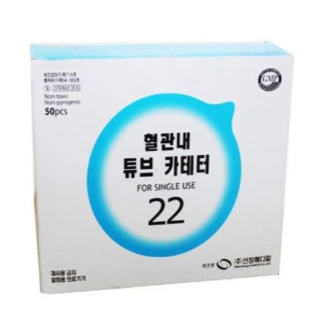 신창 정맥카테타 22G 1inch 정맥 카테타 50개입