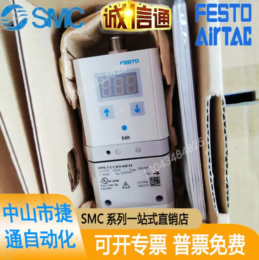 오리지널 SMC 밸브 아일랜드 연결 케이블 100-DS25-015 100-DS25-050