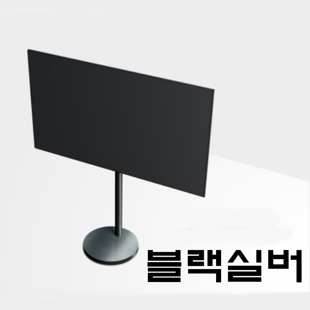 2024년식 삼탠바이미거치대 LG QNED 호환 높은 업무용 이동식 거치대 1500mm - 상세 이미지 4