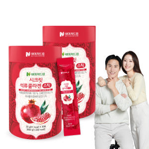 네이처드림 시크릿 석류콜라겐 스틱 20g 30포 2박스 맛있게 먹은 솔직 후기 - 상품 이미지 1