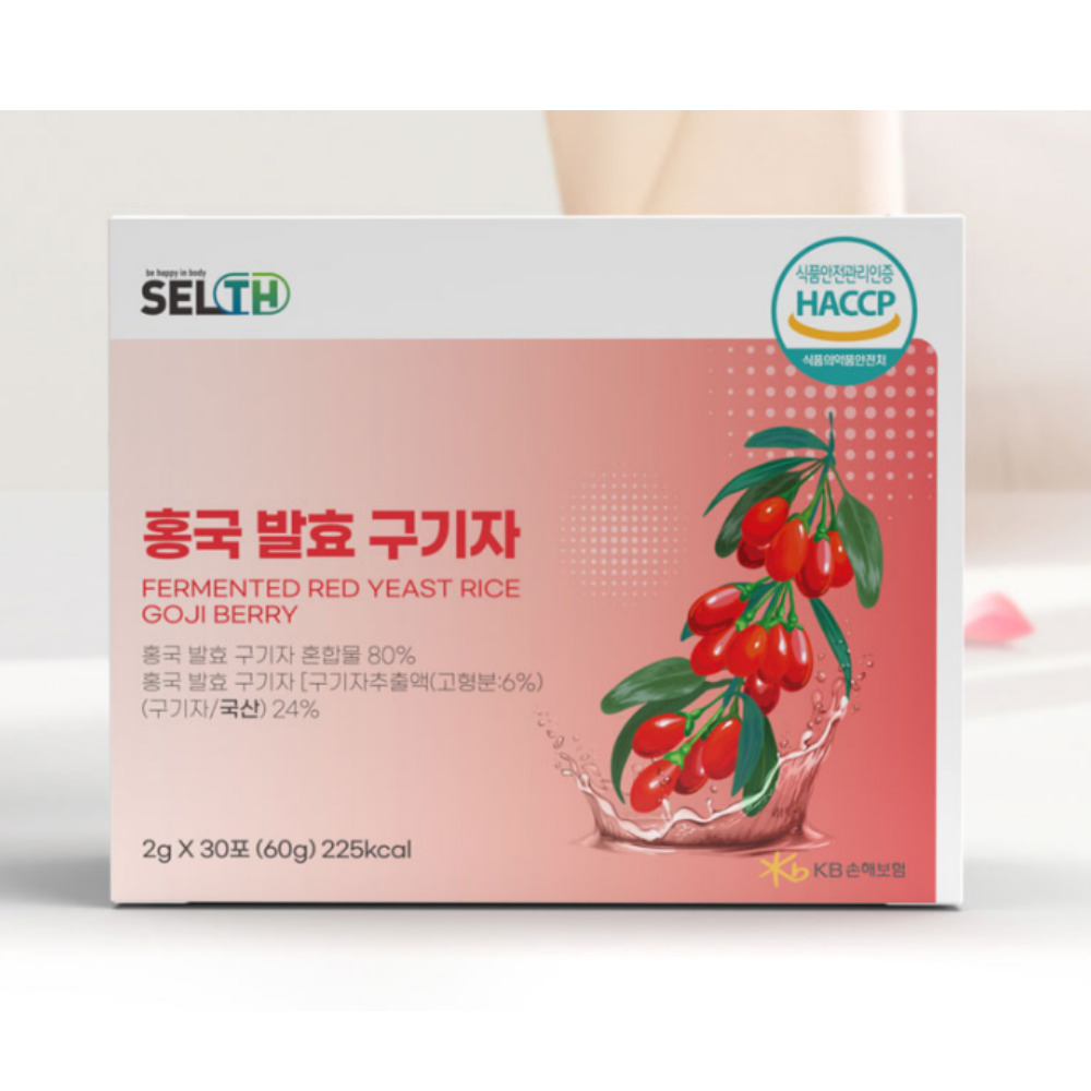 홍국발효구기자 청양구기자 농협 흥국 발효분말 가루  30포 - 상세 이미지 4