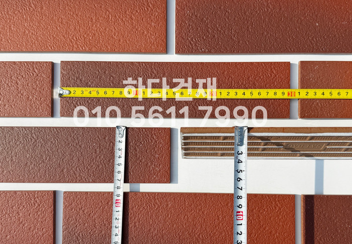 세라믹 전돌타일 300x75x8T 레드 / 하다건재 세라믹타일