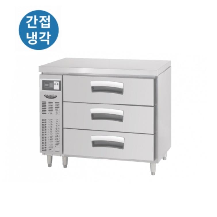 카페 3단 서랍냉장고 제과제빵 서랍형 테이블냉장고 900 - 상세 이미지 3