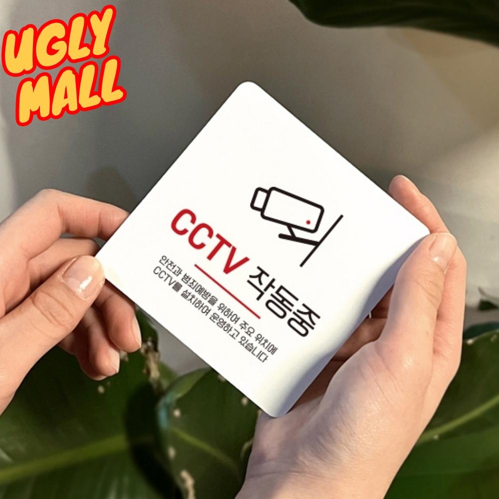 부착식 cctv설치안내문 포맥스 cctv안내문 씨씨티비안내판 경고문 - 메인 이미지